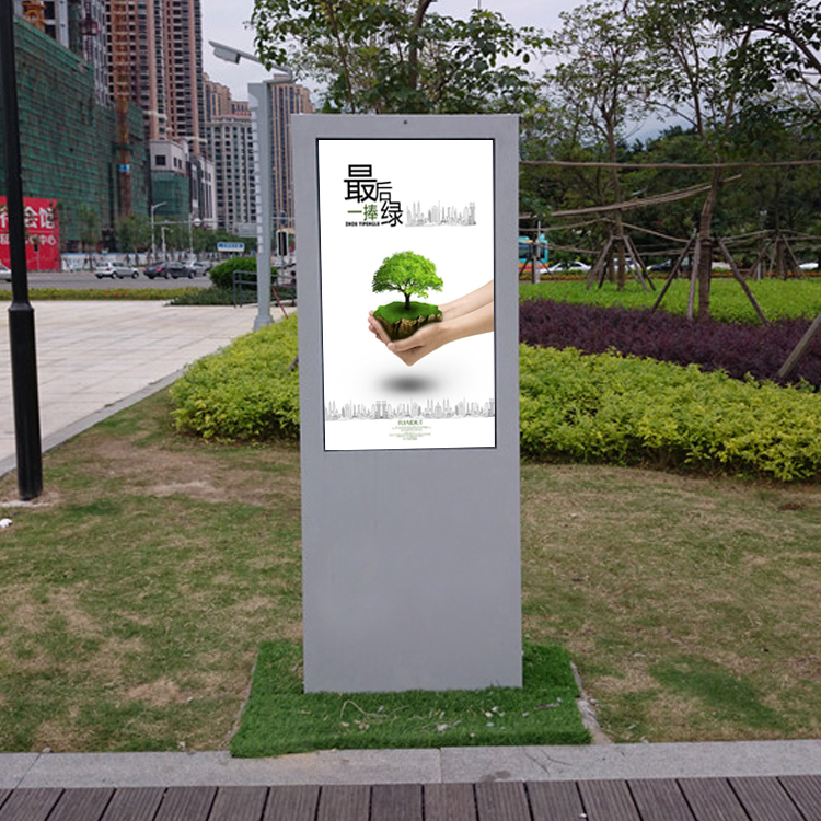 戶外液晶廣告機 戶外液晶廣告機