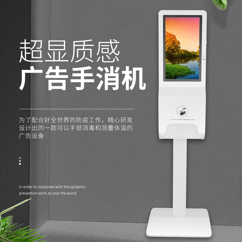 1604392445515760.png 手消機.png